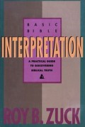Basic Bible Interpretation