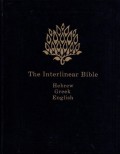 Interlinear Bible, The : Hebrew-Greek-English