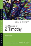 Message of 2 Timothy, the