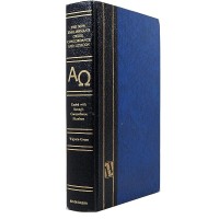 New Englishman's Greek Concordance And Lexicon, The