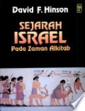 Sejarah Israel : Pada Zaman Alkitab