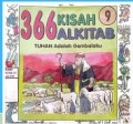 Tuhan Adalah Gembalaku : 366 Kisah Alkitab